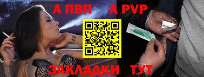 гидра Волжск