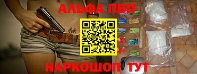 марки lsd Волгодонск