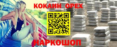 винт Волжский