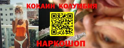 гидра Волжск