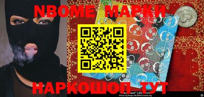 марки lsd Волгодонск
