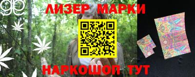 марки lsd Волгодонск