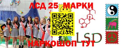 гидра Волжск