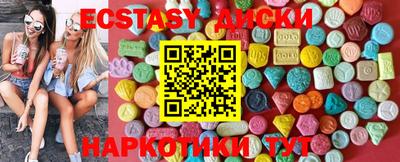 винт Волжский