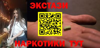 гидра Волжск