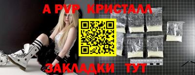 гидра Волжск