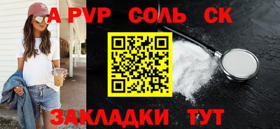 марки lsd Волгодонск
