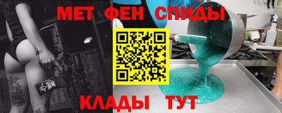 винт Волжский