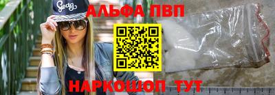 марки lsd Волгодонск
