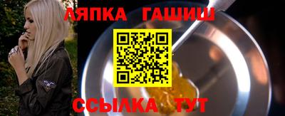 гидра Волжск
