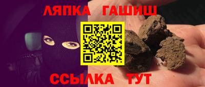 гидра Волжск