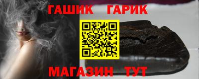 гидра Волжск