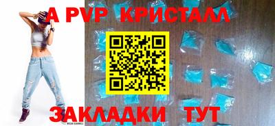 марки lsd Волгодонск
