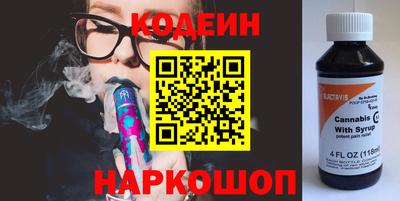 кристаллы Обь