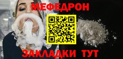 винт Волжский