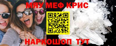 гидра Волжск