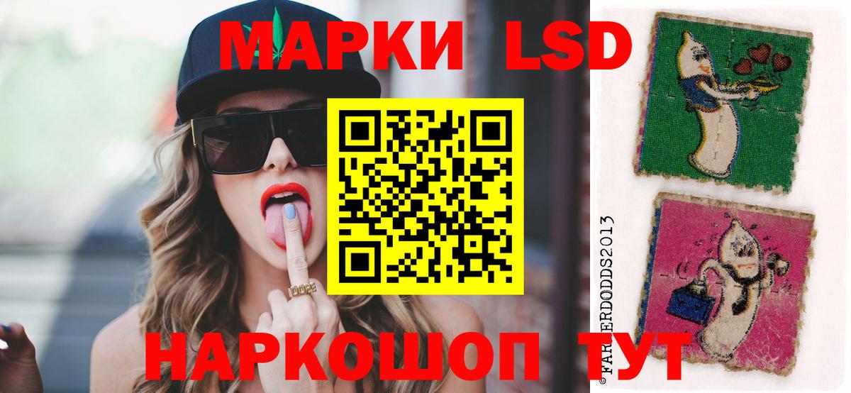 ЛСД экстази ecstasy Сальск