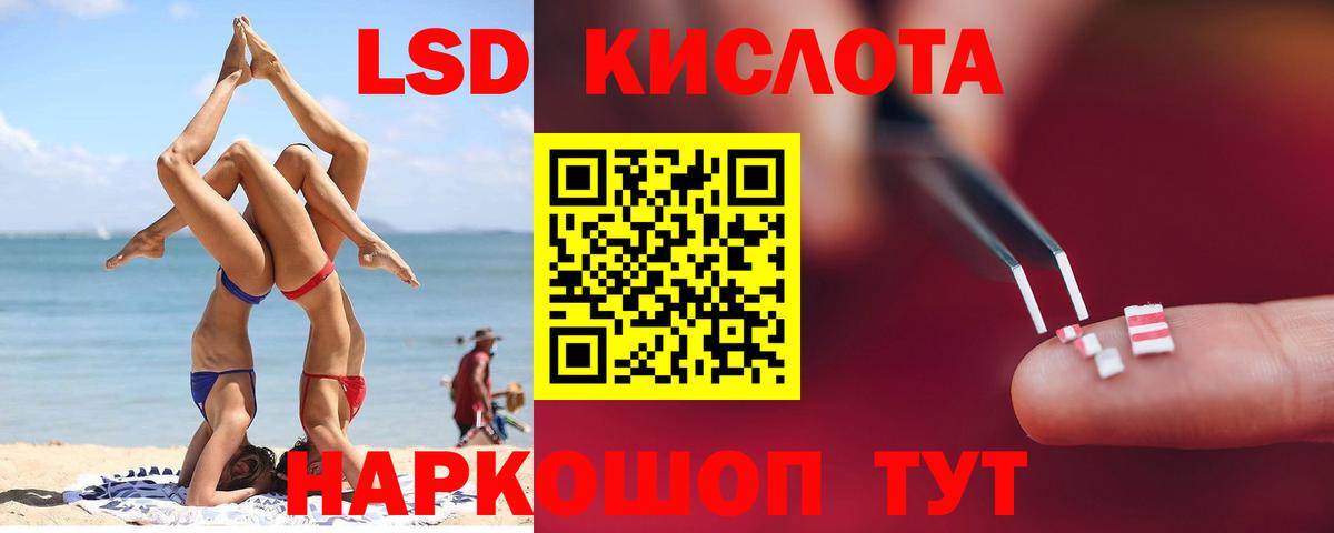 Сальск  Лсд 25 экстази кислота  Лсд 25 экстази кислота  Лсд 25 экстази  Вход с VPN 
