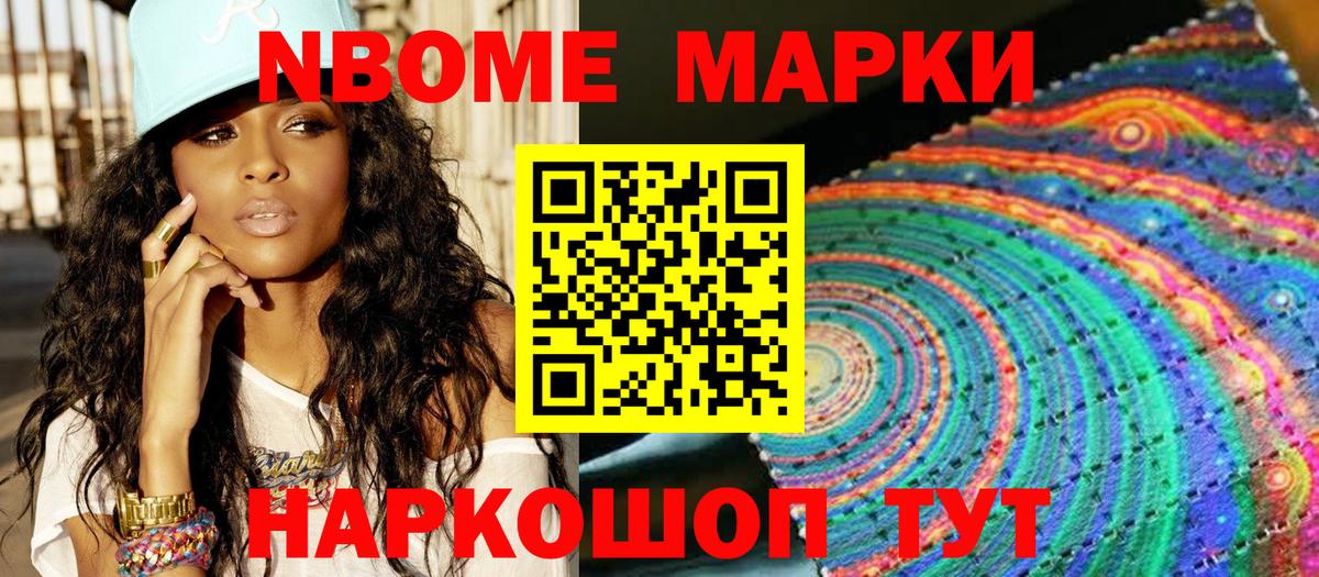 магазин продажи   Наркотические марки  Наркотические марки 1,5мг  Вход с VPN  Наркотические марки 1,5мг  Сальск 