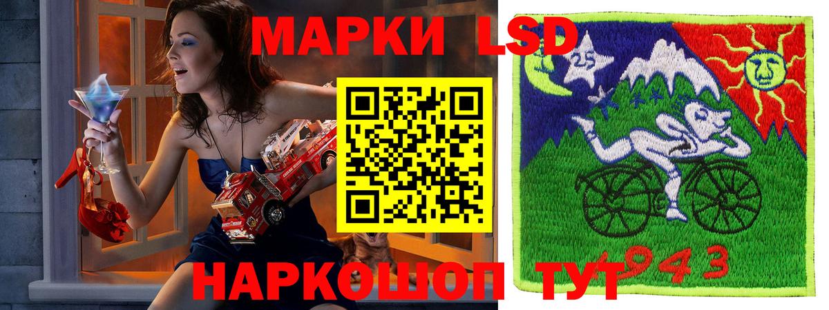 МАРИХУАНА  A-PVP СК   Меф   Мефедрон  МДМА  Вход с VPN  Каннабис  Кокаин  Сальск  ГАШИШ 