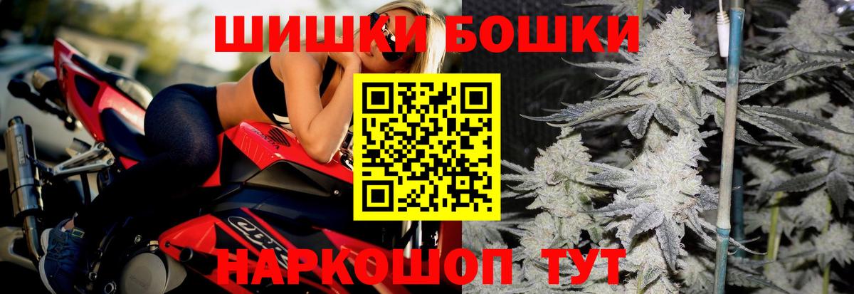 Бошки марихуана White Widow  Вход с VPN  Сальск  Шишки марихуана VHQ 